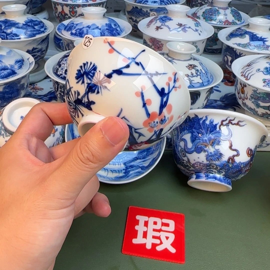 彦祖纯手工手绘茶具125