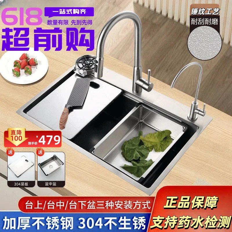618大促5.0加厚SUS304锤纹压纹耐刮厨房手工大单槽洗菜盆新款
