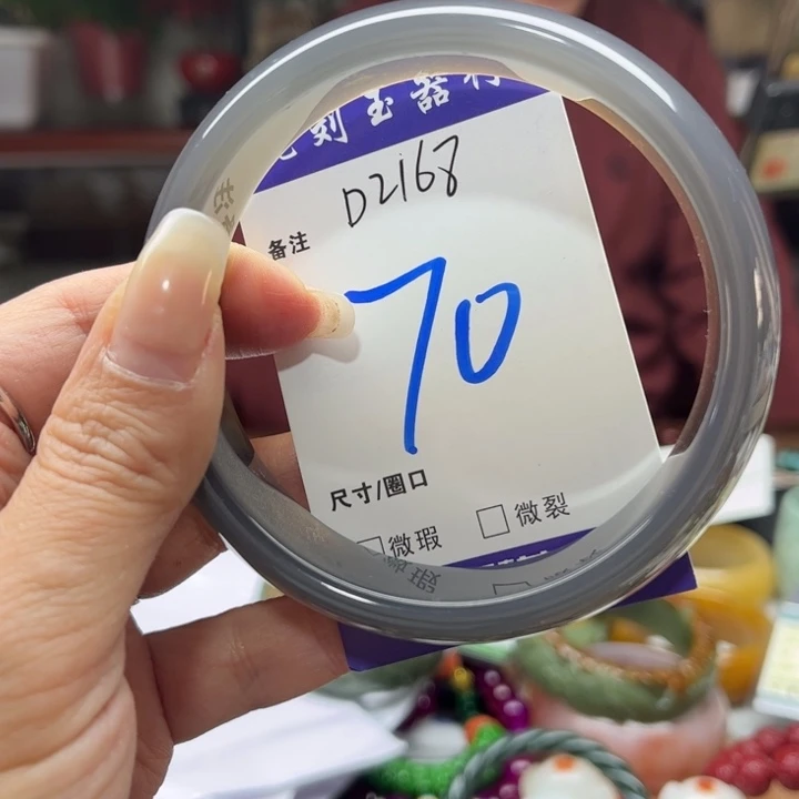 玛瑙/玉髓手镯未镶嵌