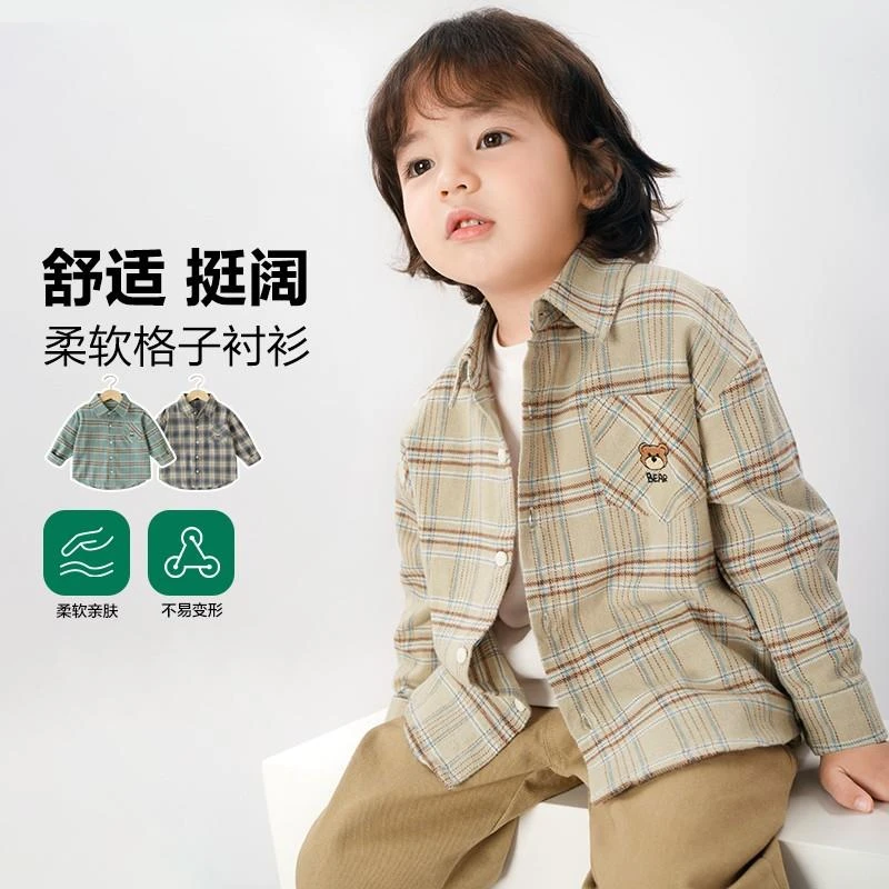 范哲萨男童格子衬衫春装2025新款春秋款童装儿童宝宝小童衬衫春季