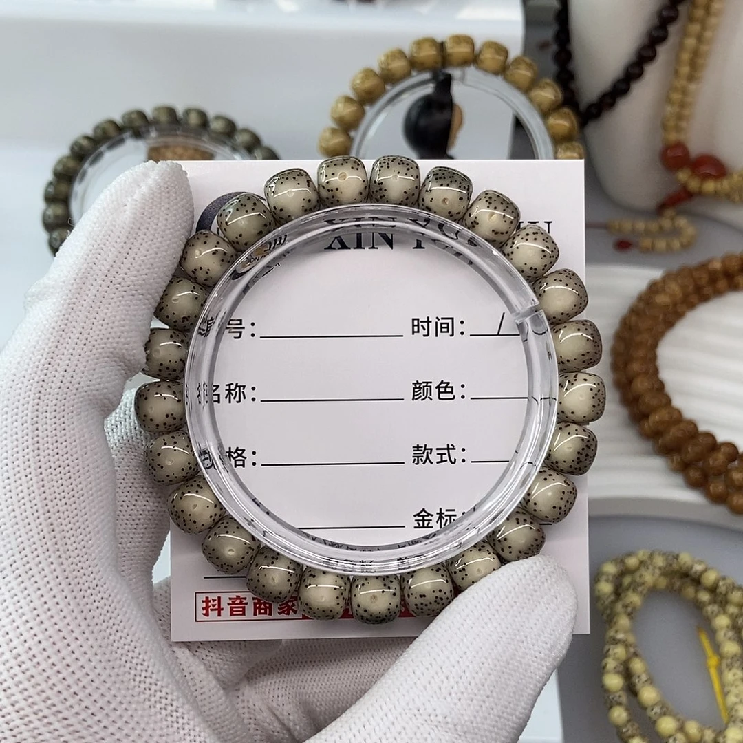 *****手串星月菩提卡9灰冰大眼m76