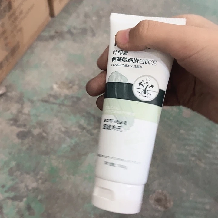 进口洁面泥拍一发三