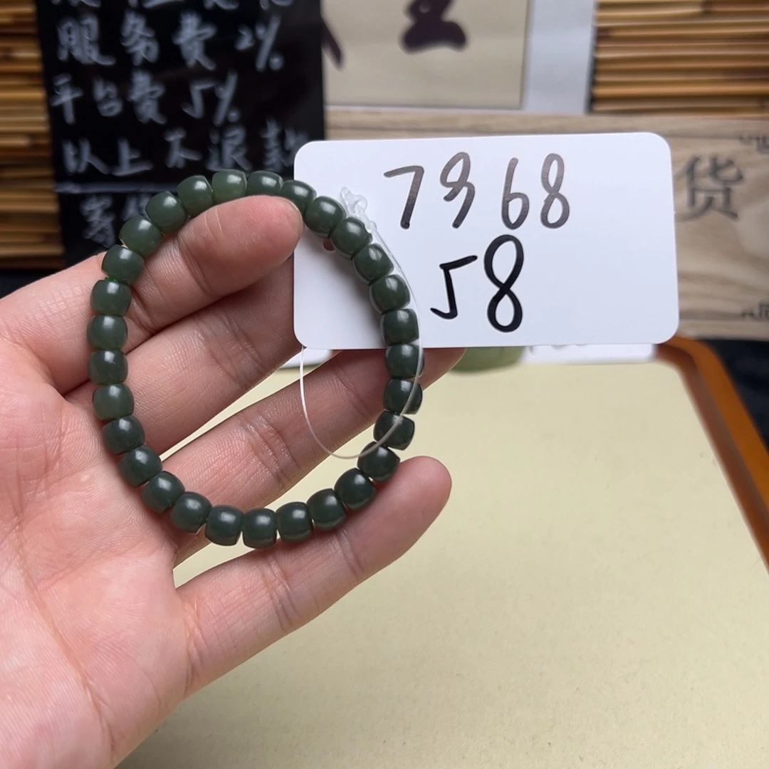 和田玉未镶嵌手串7968