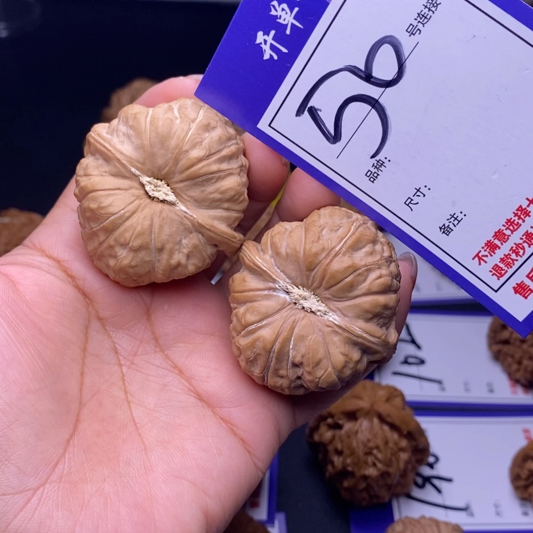 文玩核桃吊坠50号链接南瓜4.3尺全品