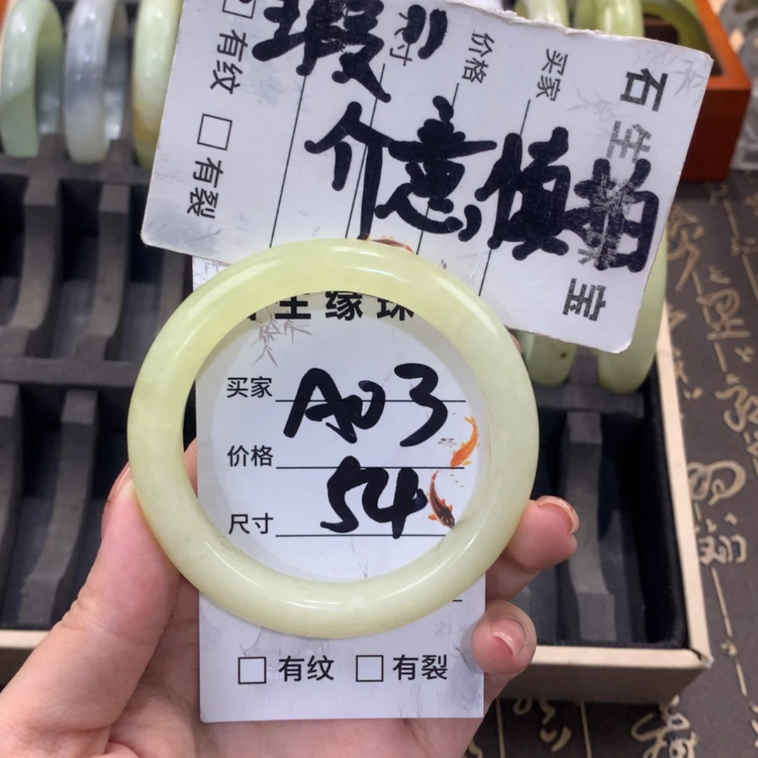【闪购商品】蛇纹石玉未镶嵌手镯