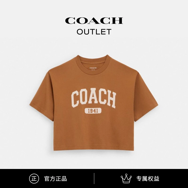 COACH/蔻驰奥莱 VARSITY元素短款棉质T恤