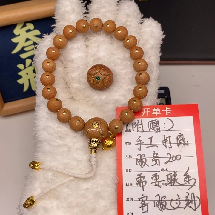 手串凤眼菩提尼泊尔