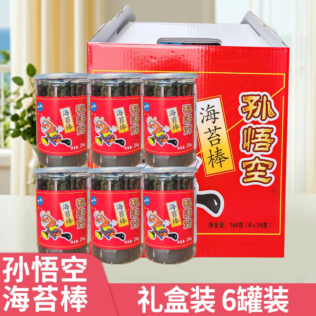 孙悟空海苔棒144克(6x24克)