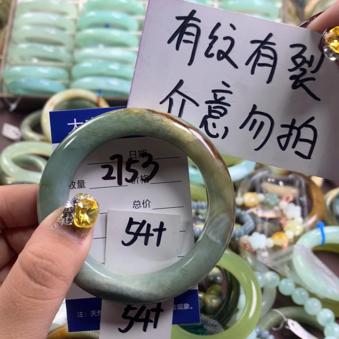 蛇纹石玉手镯未镶嵌2753