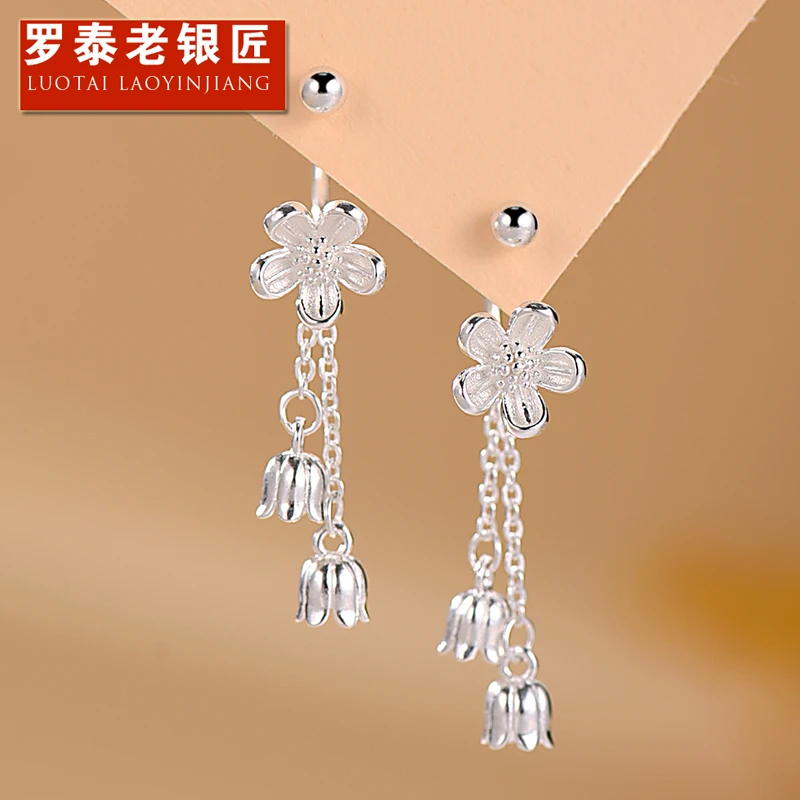 罗泰老银匠 足银耳饰 990纯银铃兰花耳环女士款轻奢气质流苏耳坠