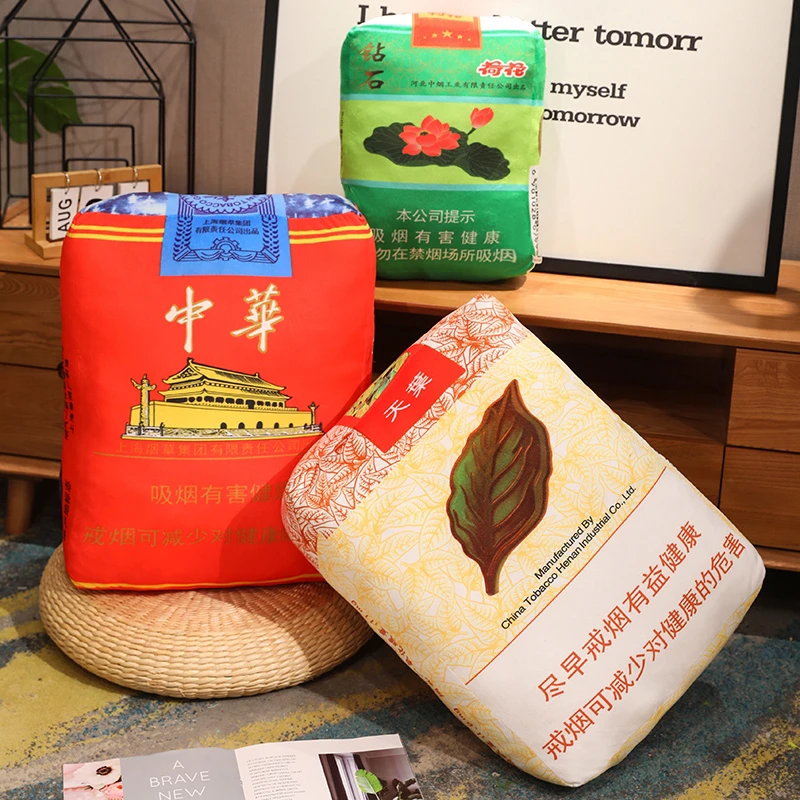 创意真香烟抱枕毛绒玩具烟盒造型沙发靠枕送男生礼物