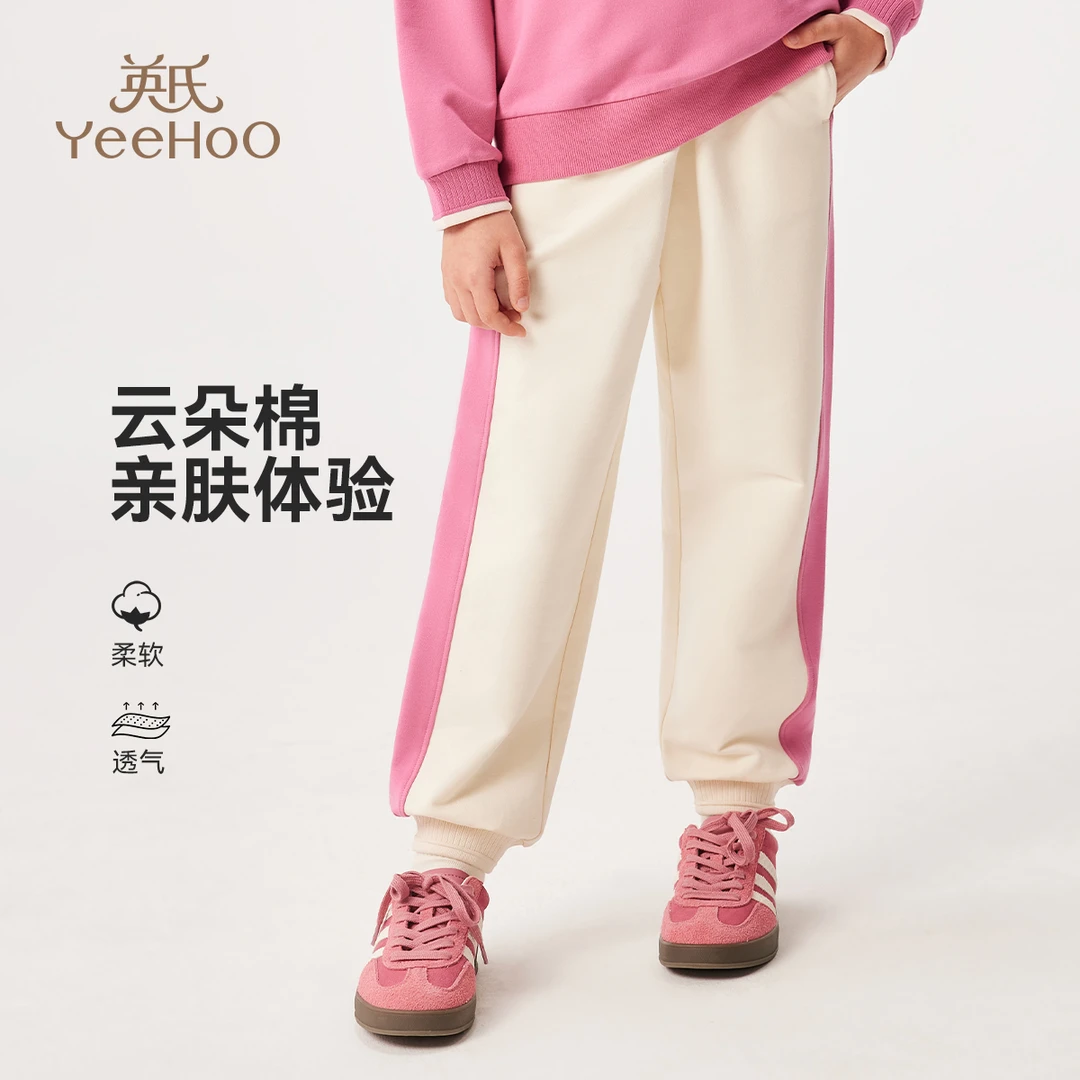 英氏【亲肤高弹束脚卫裤】修身显高女童裤子儿童潮范裤子儿童裤子