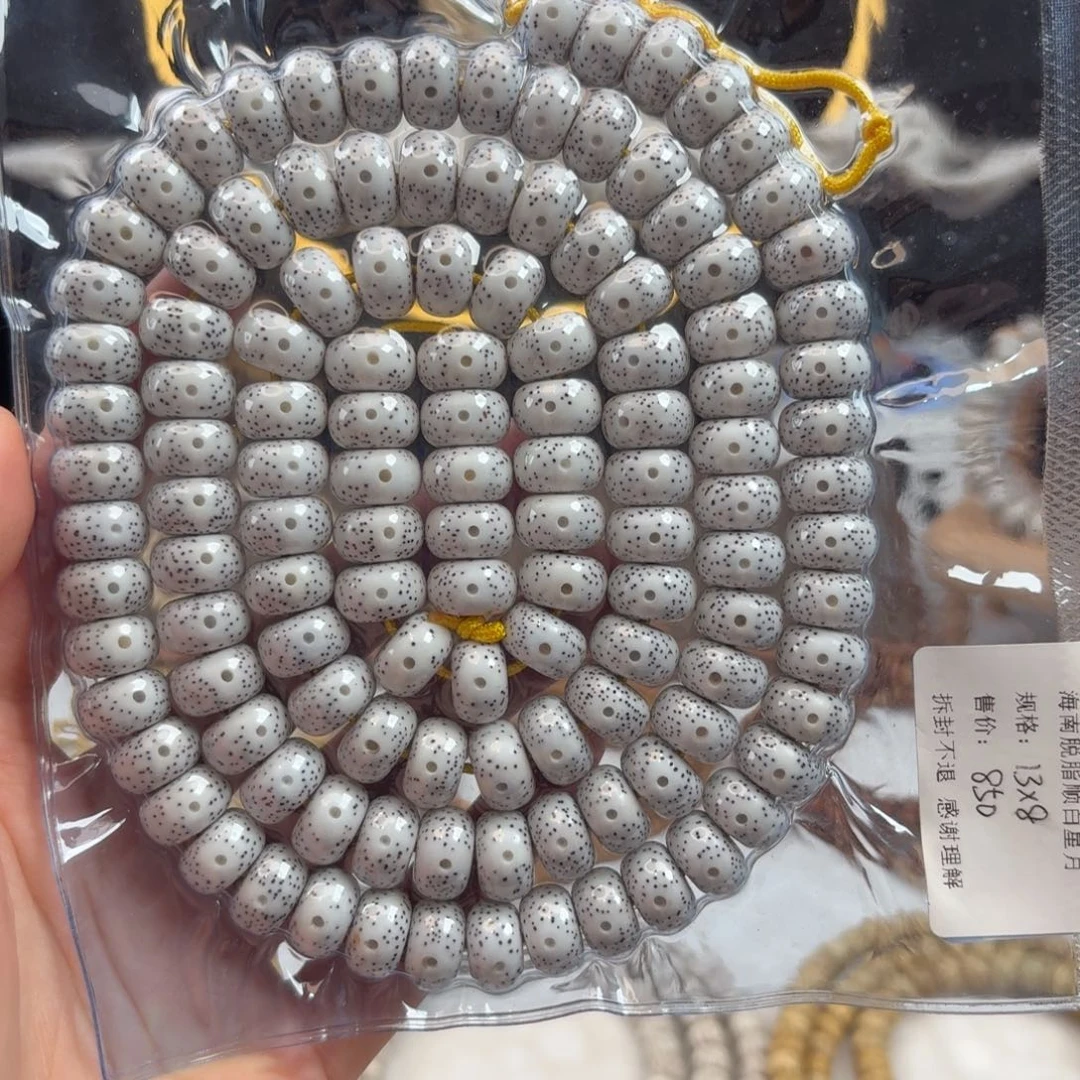 吊坠星月菩提星月脱脂