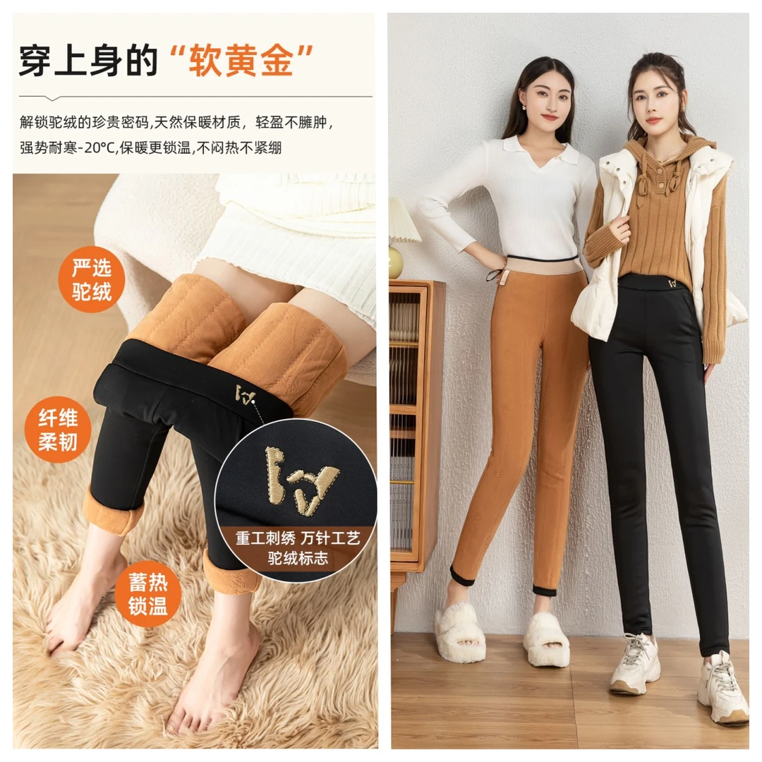 【防水防寒驼绒裤】冬季驼绒棉裤加绒加厚外穿保暖女裤9991 9992