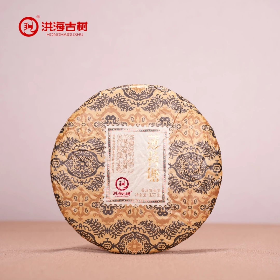 【央广非遗】洪海|2024年薄荷塘普洱茶生茶357g