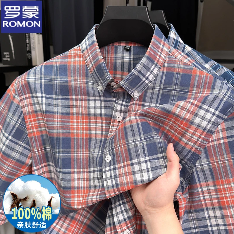 【100%棉】罗蒙夏季新款双面磨毛格子衬衫挺阔有型百搭短袖衬衣男装