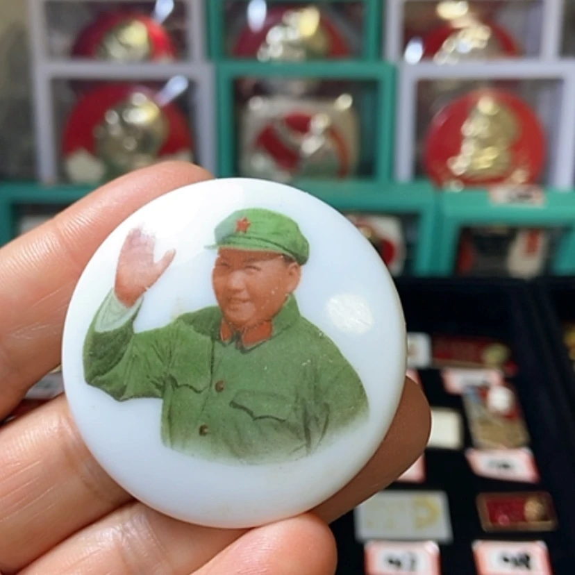 【闪购商品】其他普通金属龙**少六七十年代的一枚章