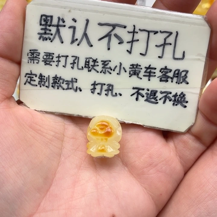 泰***梓蜜蜡未镶嵌珠宝奇石