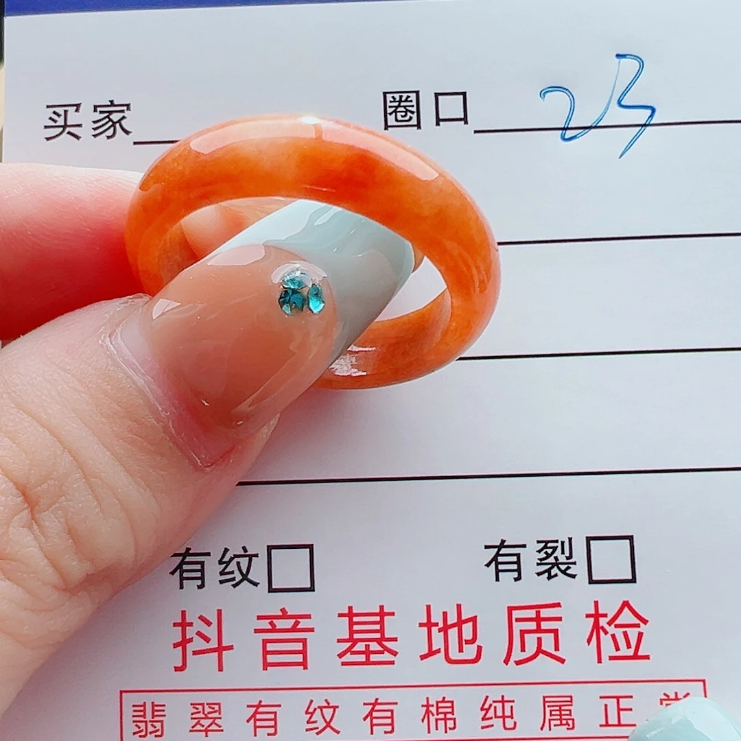 未镶嵌戒指翡翠戒圈