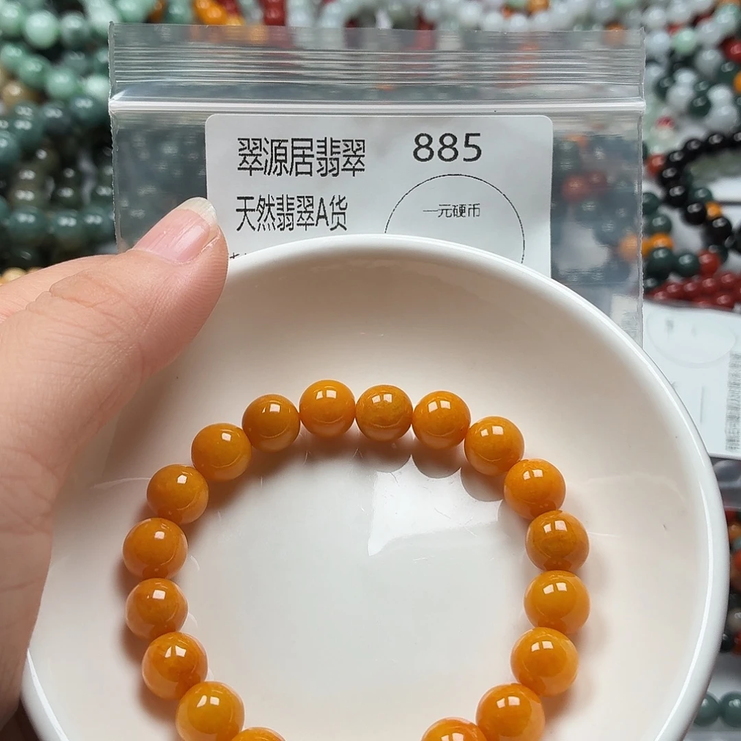 未镶嵌手链翡翠翡翠