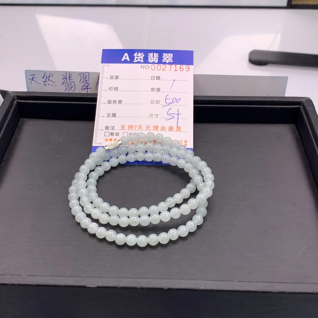 翡翠未镶嵌手链多样性