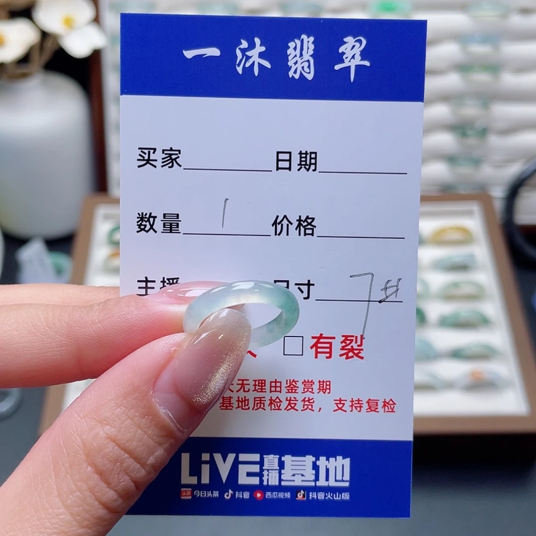 翡翠戒指未镶嵌C****翡翠首饰