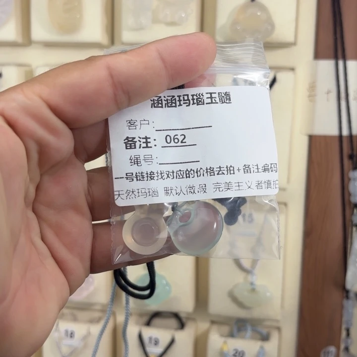 合金颈饰玛瑙/玉髓062
