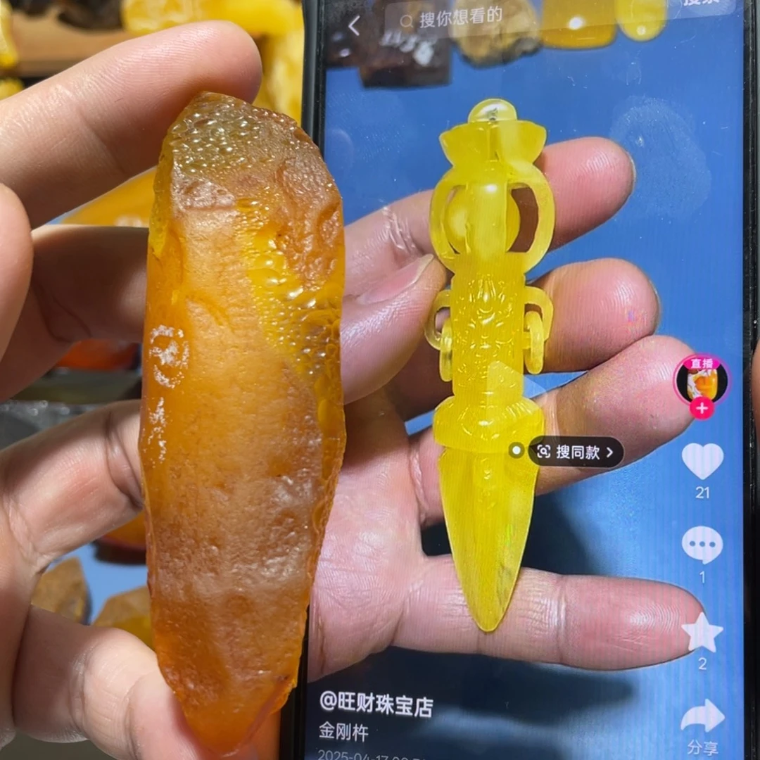 定制蜜蜡未镶嵌立体镂空金刚杵