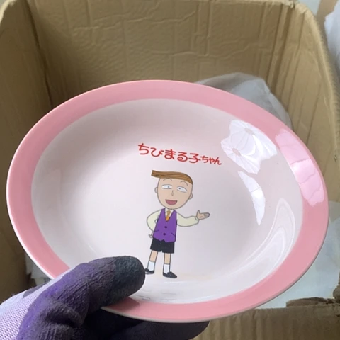 陶瓷制品满25拼单发货默认微瑕