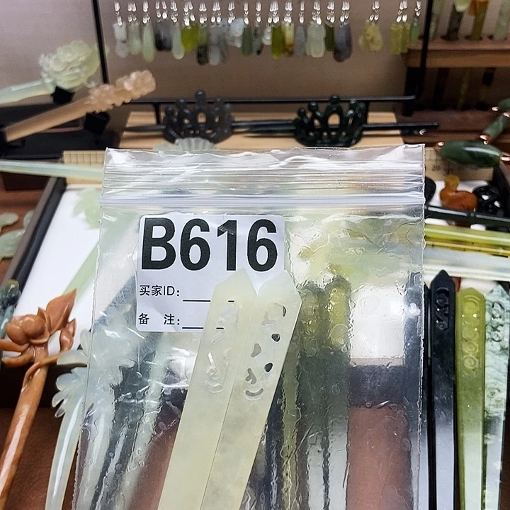 岫玉发簪未镶嵌?*?岫玉发簪未镶嵌天然
