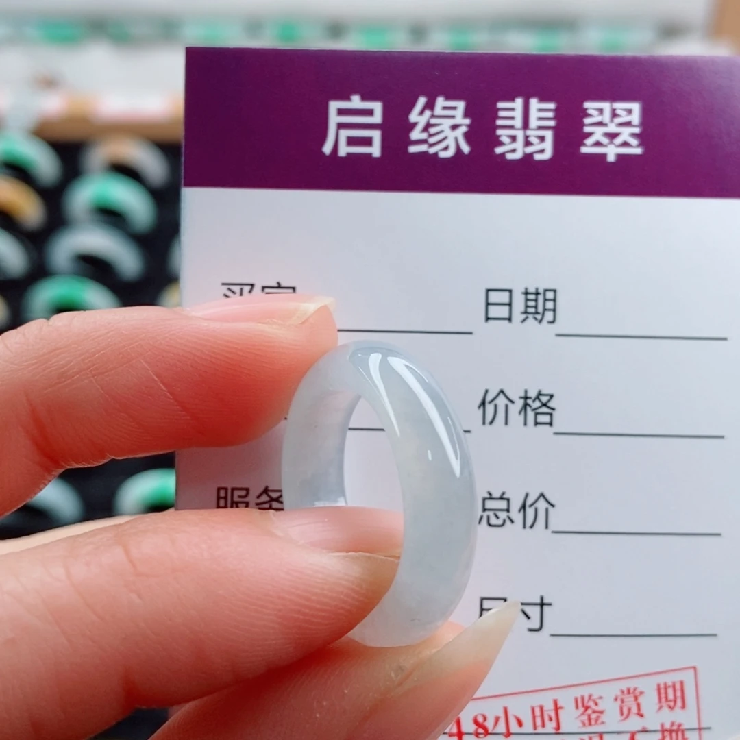 翡翠未镶嵌戒指圈口14