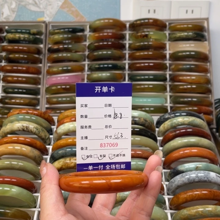 M***欢蛇纹石玉未镶嵌手镯