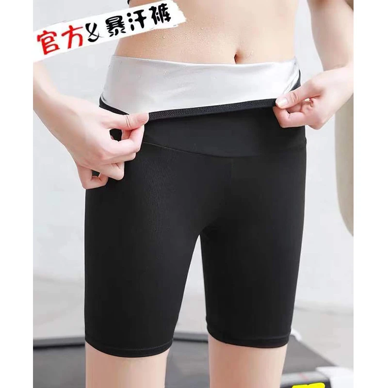 爆汗裤收腹裤五倍暴汗裤女瘦腰高腰提臀运动跑步瑜伽服五分裤