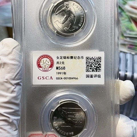 其他普通金属女足评级，，，，，，，