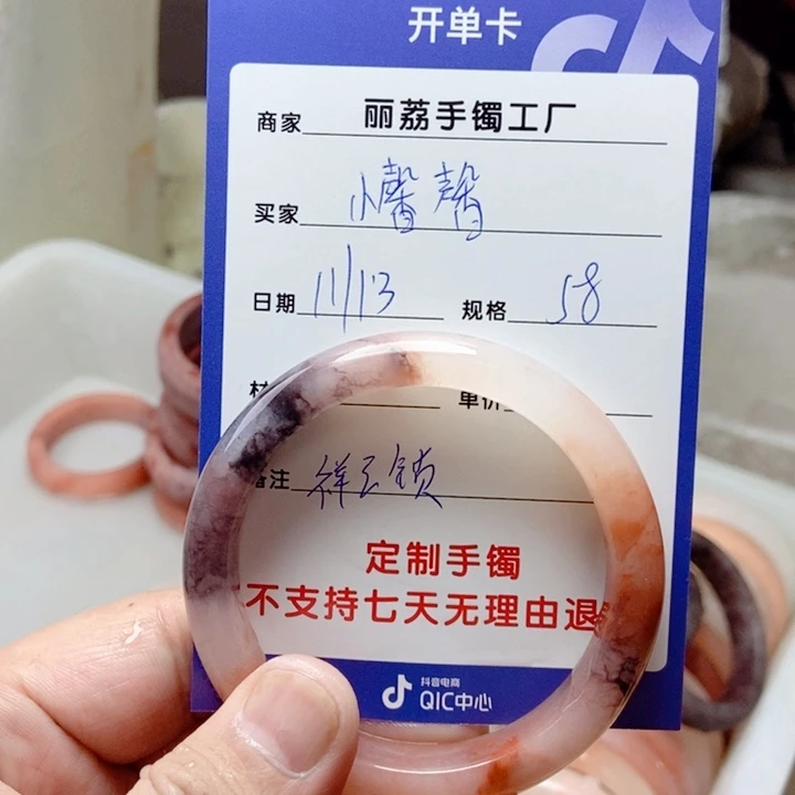 未镶嵌手镯石英质玉小**?