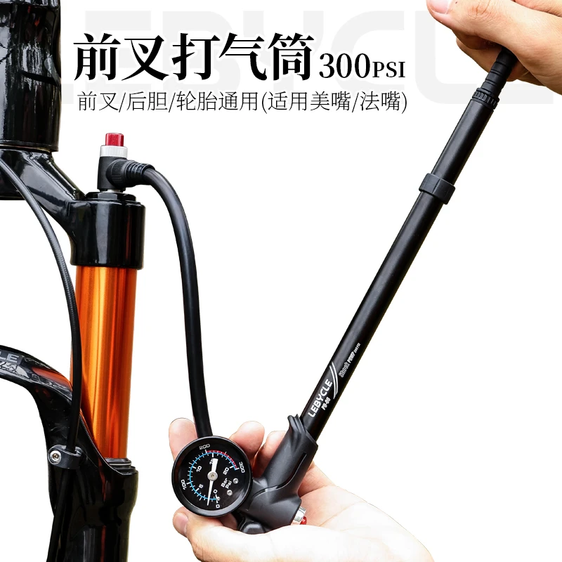 乐百客山地车气压前叉打气筒高压打气筒软尾后胆便携式省力充气