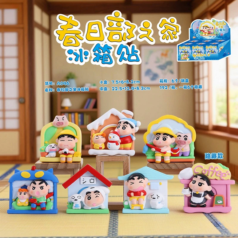蜡笔小新周边春日部冰箱贴盲盒491潮玩盲盒直播