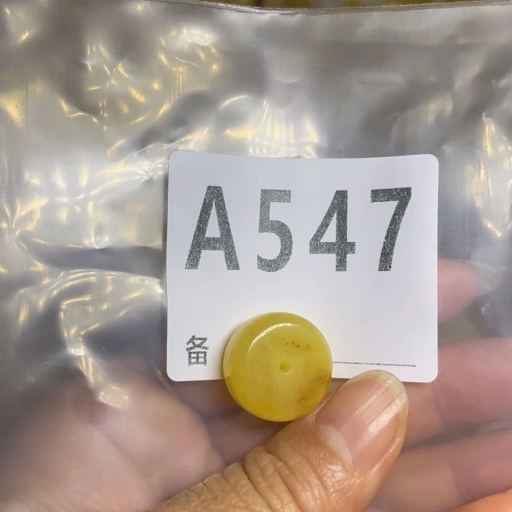 琥珀未镶嵌裸石微瑕18.5，9.9