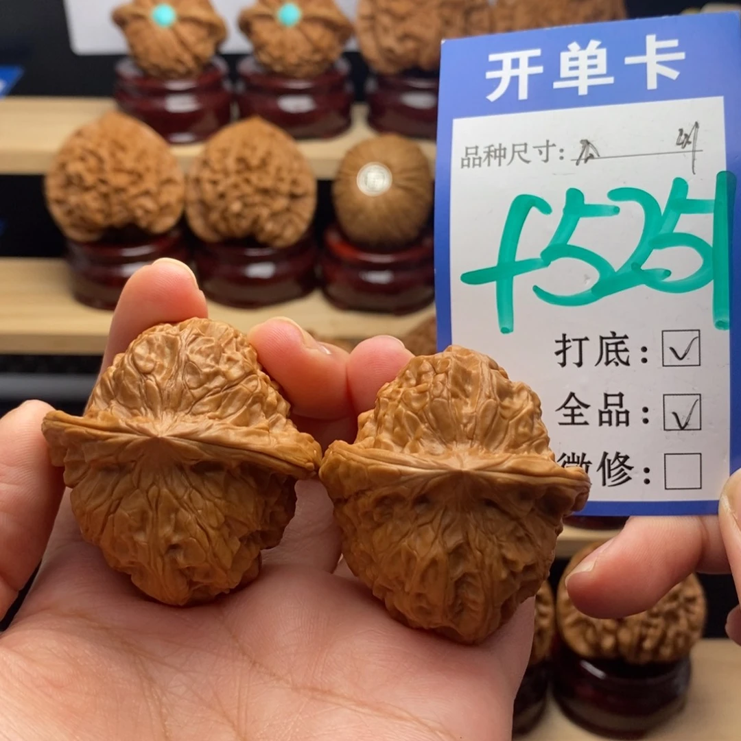 吊坠文玩核桃南瓜41