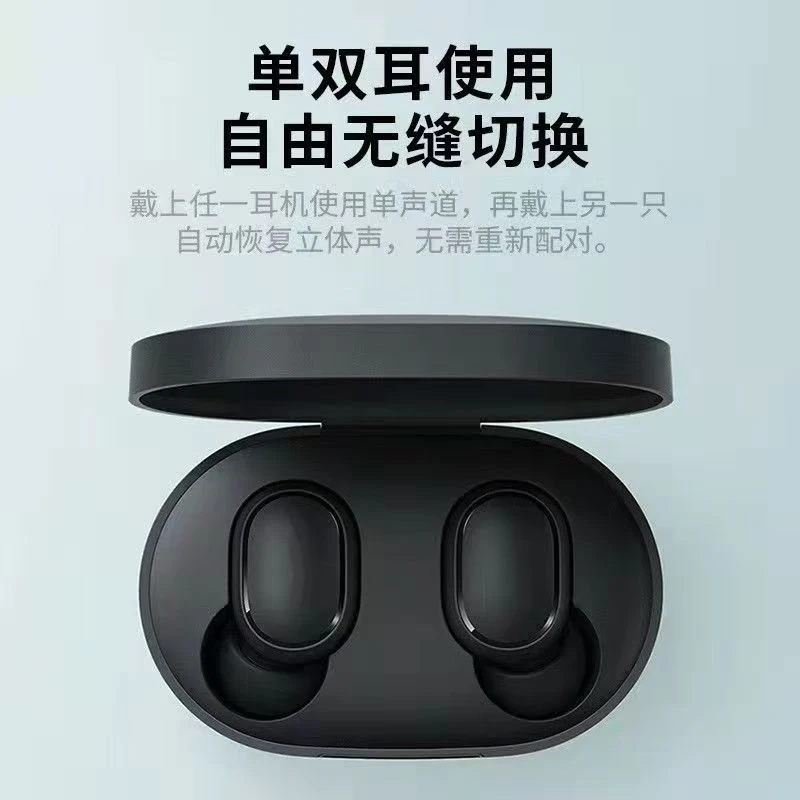 高清降噪迷你无线蓝牙入耳式耳机游戏运动高音质通用新款