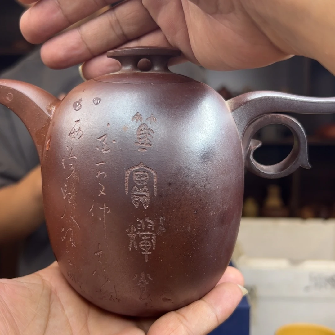 茶壶紫砂宜兴紫砂壶