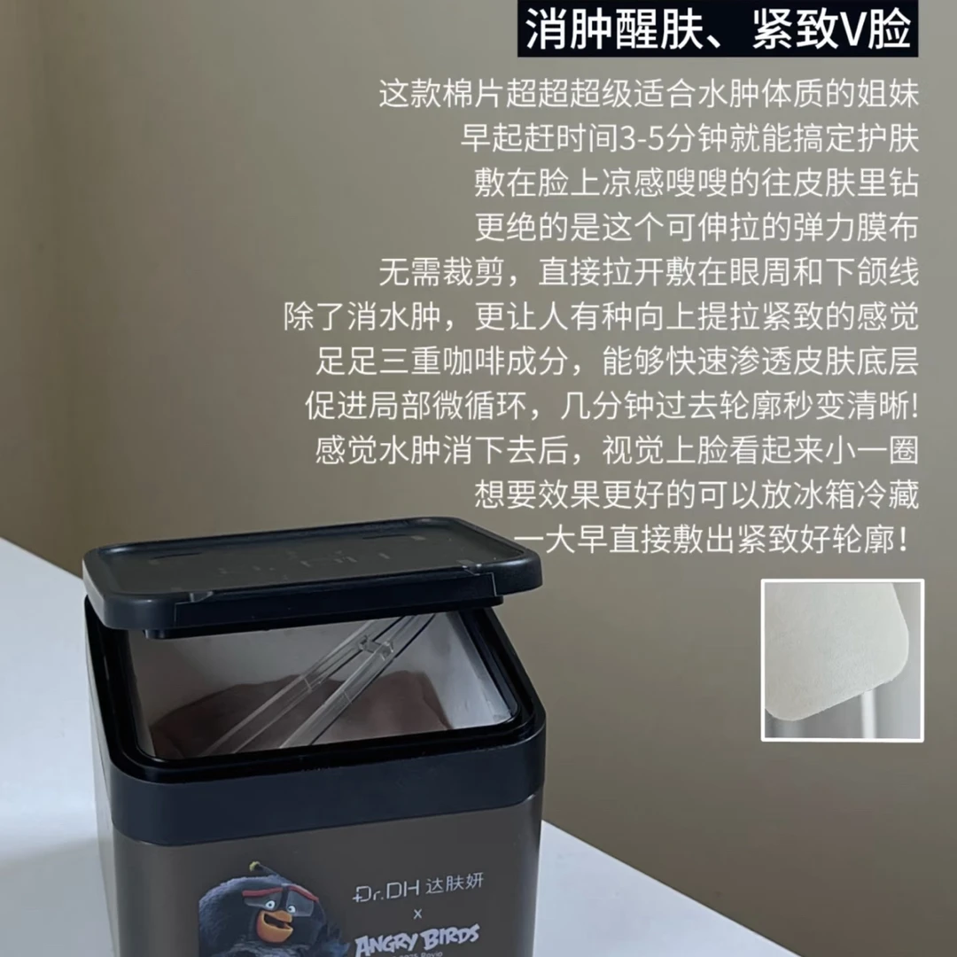 主播福利愤怒的小鸟棉片