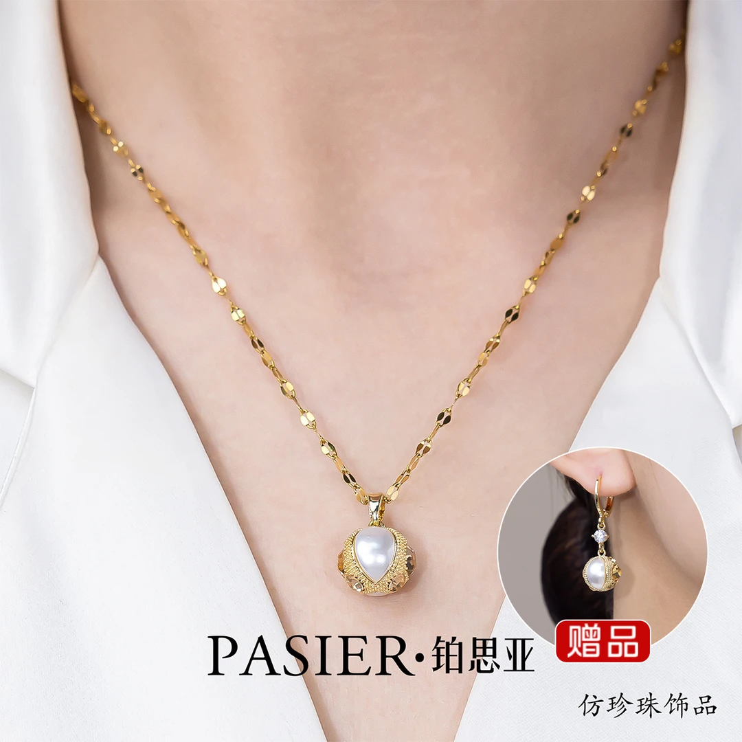 铜合金合成锆石项链 铂思亚 [王妃3.0] 项链CP092