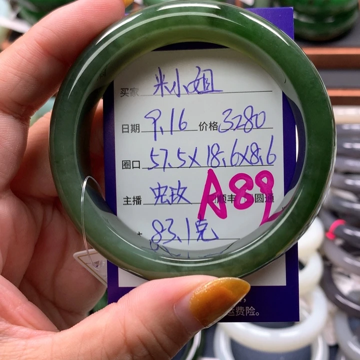 【闪购商品】未镶嵌手镯和田玉（碧玉）