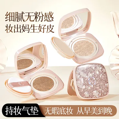 锁妆美颜宠爱气垫霜防水控油防汗清透不脱妆不卡粉TL1