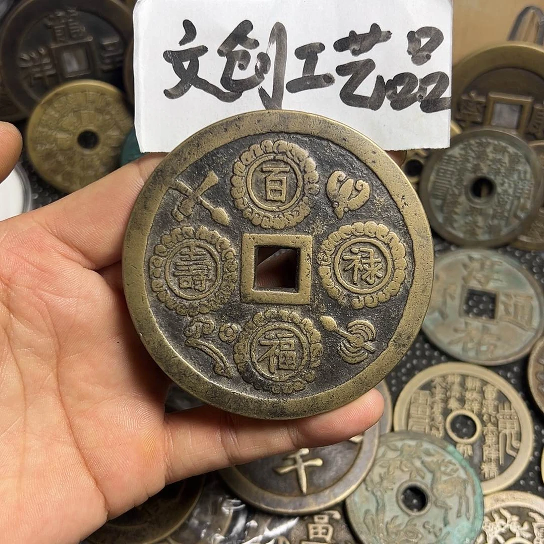 八**姨现代文创工艺品百禄福寿花钱
