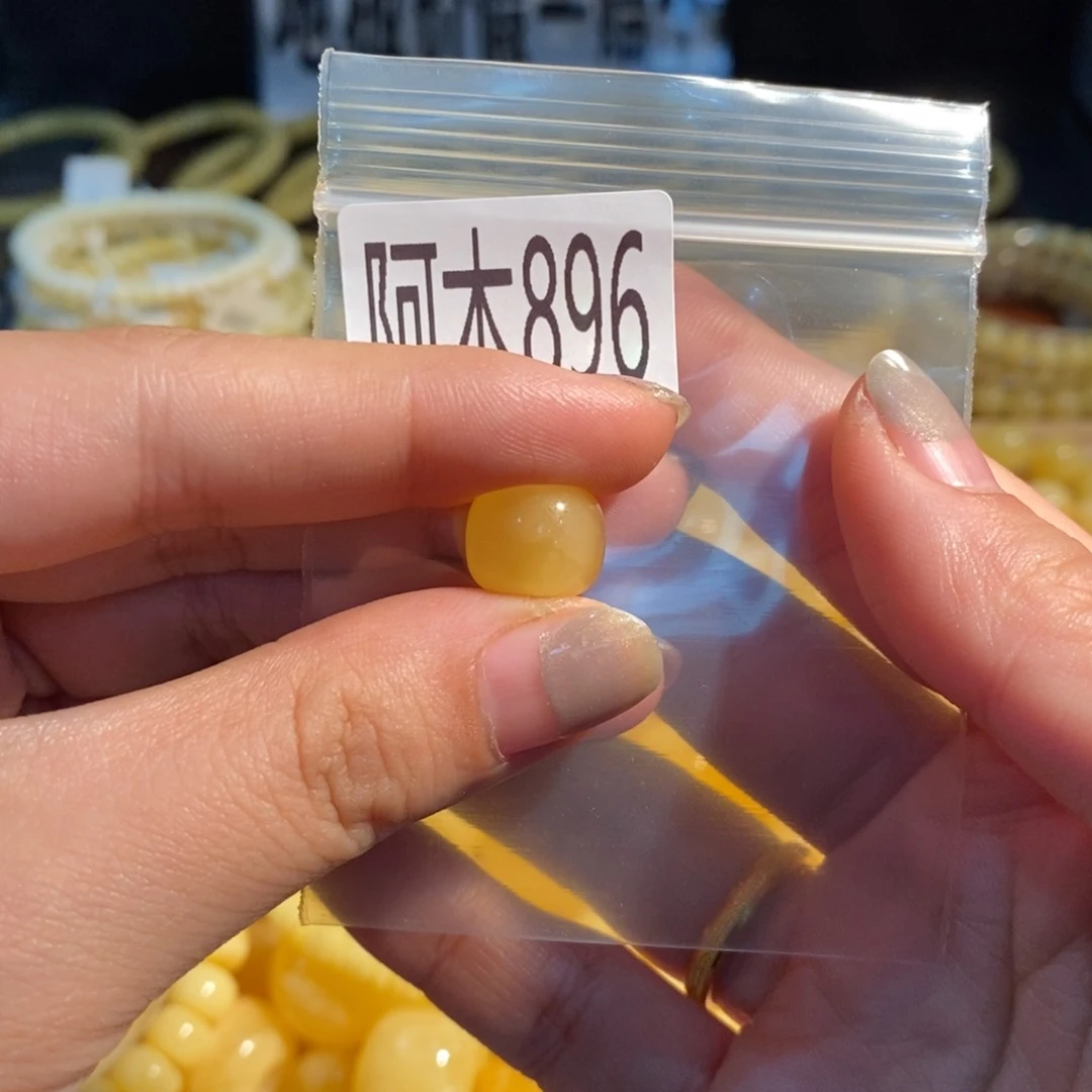 未镶嵌琥珀珠宝奇石896