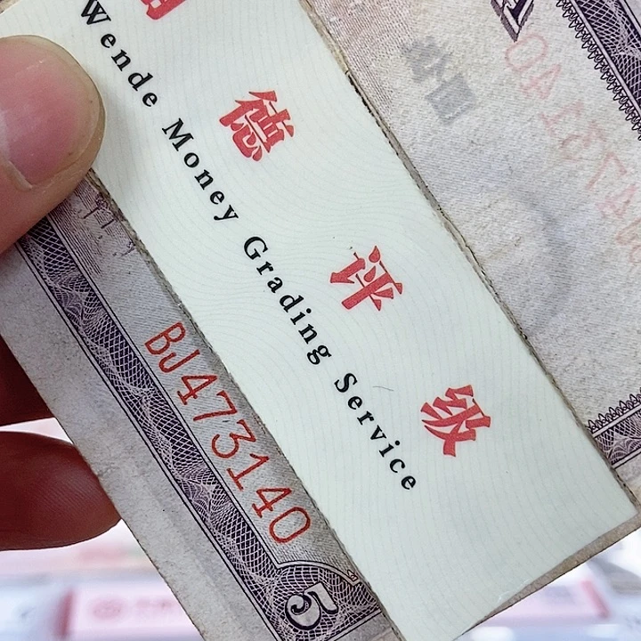 品相如图看好再买