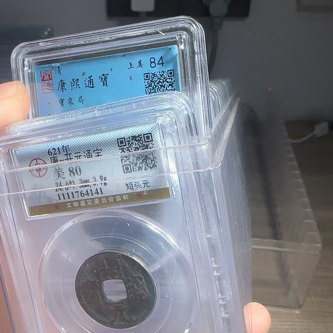 铜F评级封装盒子币一个