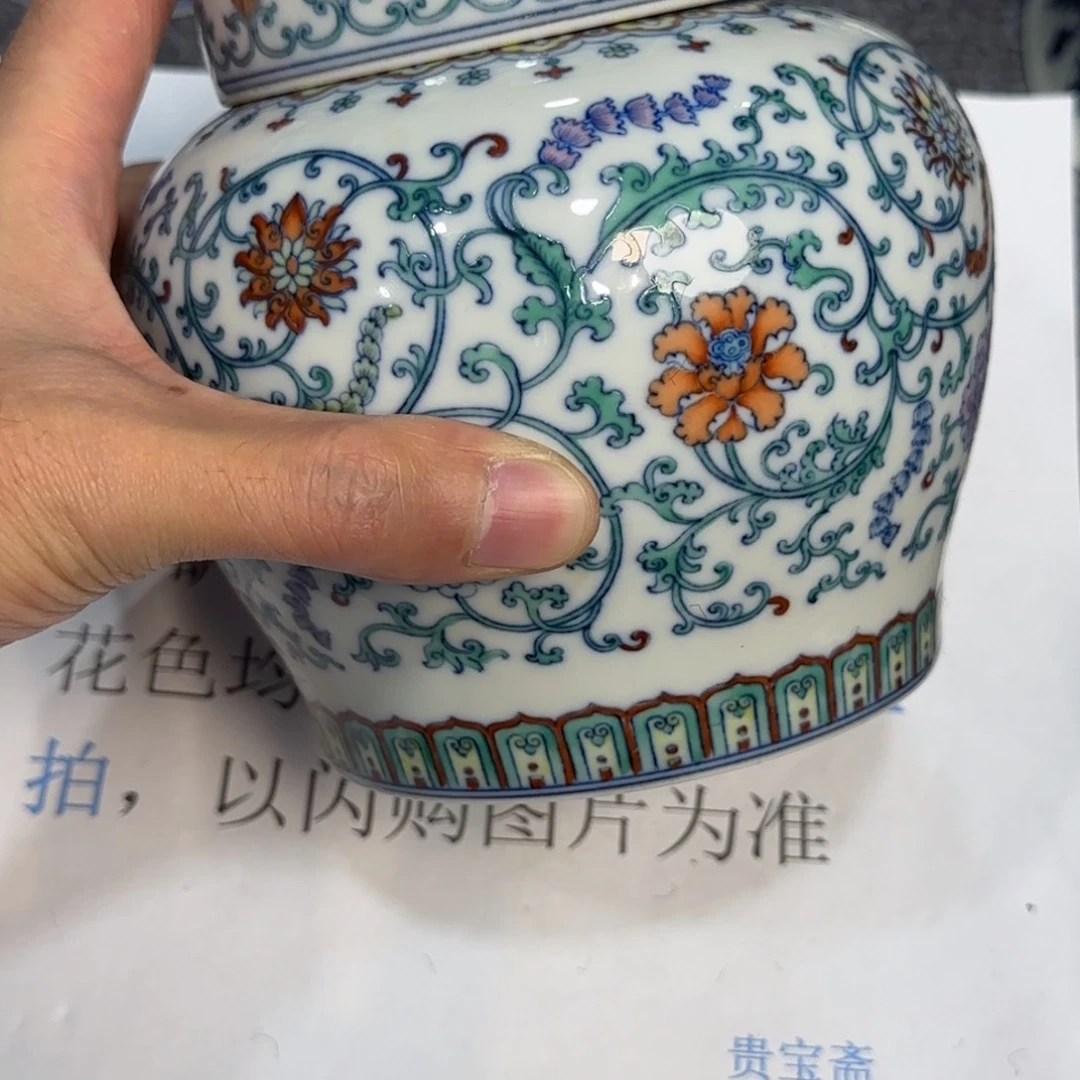 剥***）瓷杯子当代仿古精品全手工